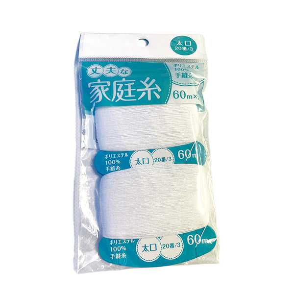 【在庫限り】丈夫な家庭糸 太口 ポリエステル 356958