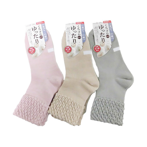 【OUTLET】靴下 ソックス レディース 女性 婦人 ゆったり 綿スニーカーソックス プードル スニーカーソックス 22-24cm 357134