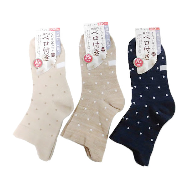【在庫限り】靴下 ソックス レディース 女性 婦人ゆったり 綿スニーカーソックス  ベロ付きドット柄 22-24cm 357138