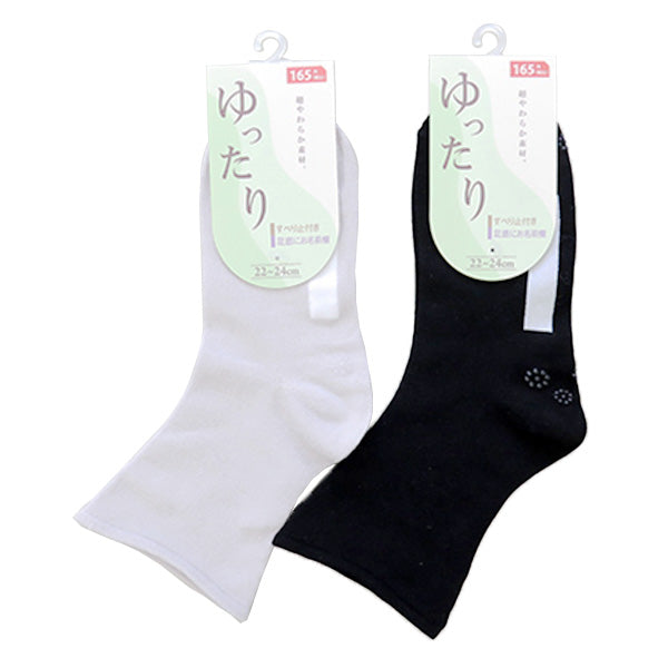 靴下 ソックス レディース 女性 婦人 ゆったりソフト 滑り止め付ソックス  22-24cm 357156