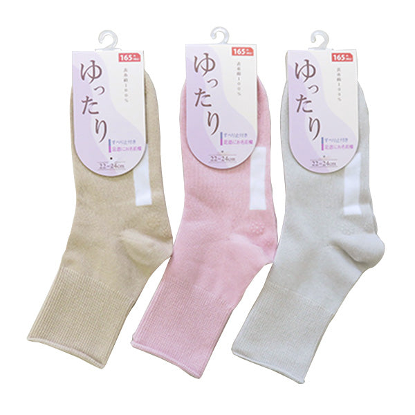 靴下 ソックス レディース 女性 婦人 ゆったりソフト 滑り止め付ソックス  22-24cm 357158