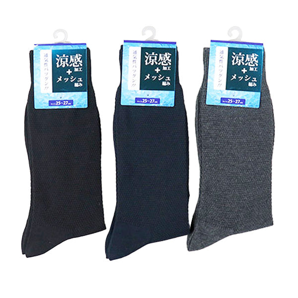 【OUTLET】靴下 ソックス メンズ 紳士 涼感加工 メッシュ ソックス 25-27cm 357169