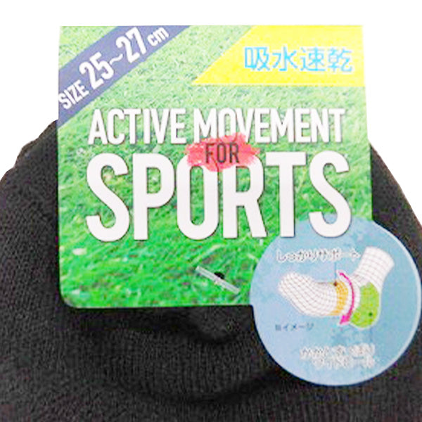 【OUTLET】靴下 ソックス メンズ 紳士 吸水速乾 スポーツ スニーカーソックス ベーシックカラー 25-27cm 357170