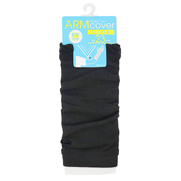 【OUTLET】アームカバーショート 357234