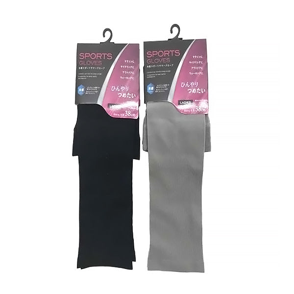 【OUTLET】手袋 スポーツ 夏用 レディース 冷感 薄手 UV対策 日焼け スポーツサマーグローブ 38cm 357270