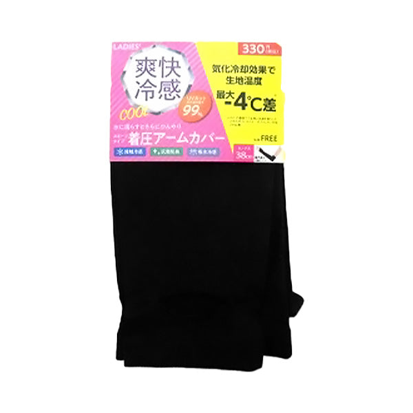 【OUTLET】アームカバー レディース 婦人用 ロング丈 38cm 指穴あり サポートタイプ 夏用 抗菌防臭 冷感 薄手 UV対策 日焼け 接触冷感 無地 357274