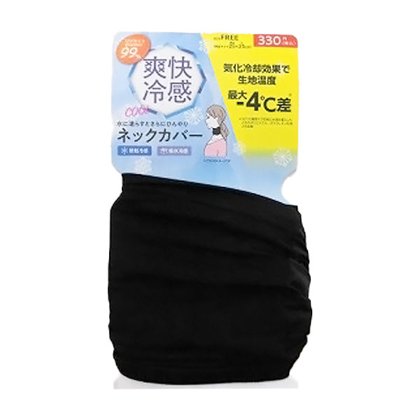 【OUTLET】ネックカバー 接触冷感 夏 UVカット熱中症対策 ネックカバー ナイロン UV対策 日よけ ブラック フリーサイズ 357286