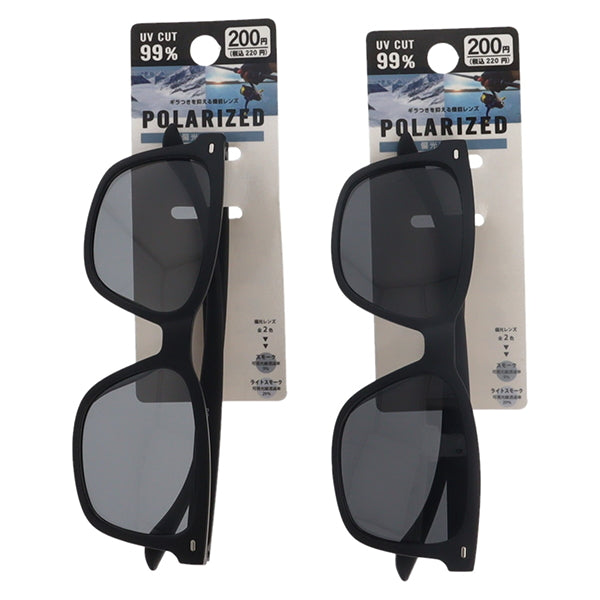 偏光サングラスPOLウエリントン 357393