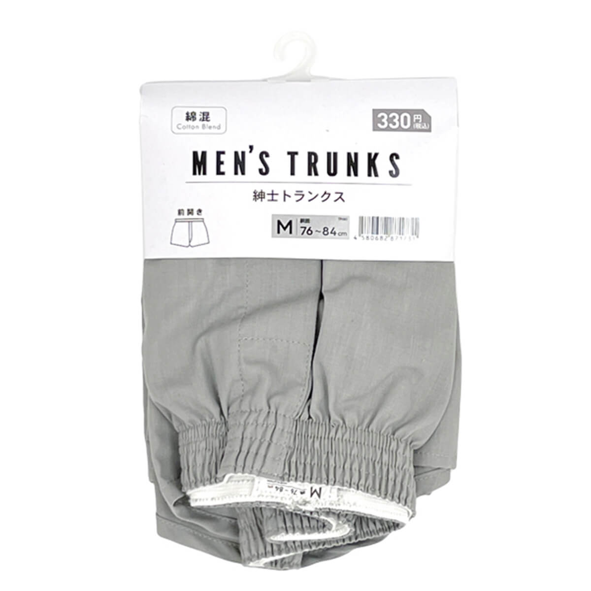 【在庫限り】トランクス パンツ 下着 インナー 男性 紳士 トランクス M 357421