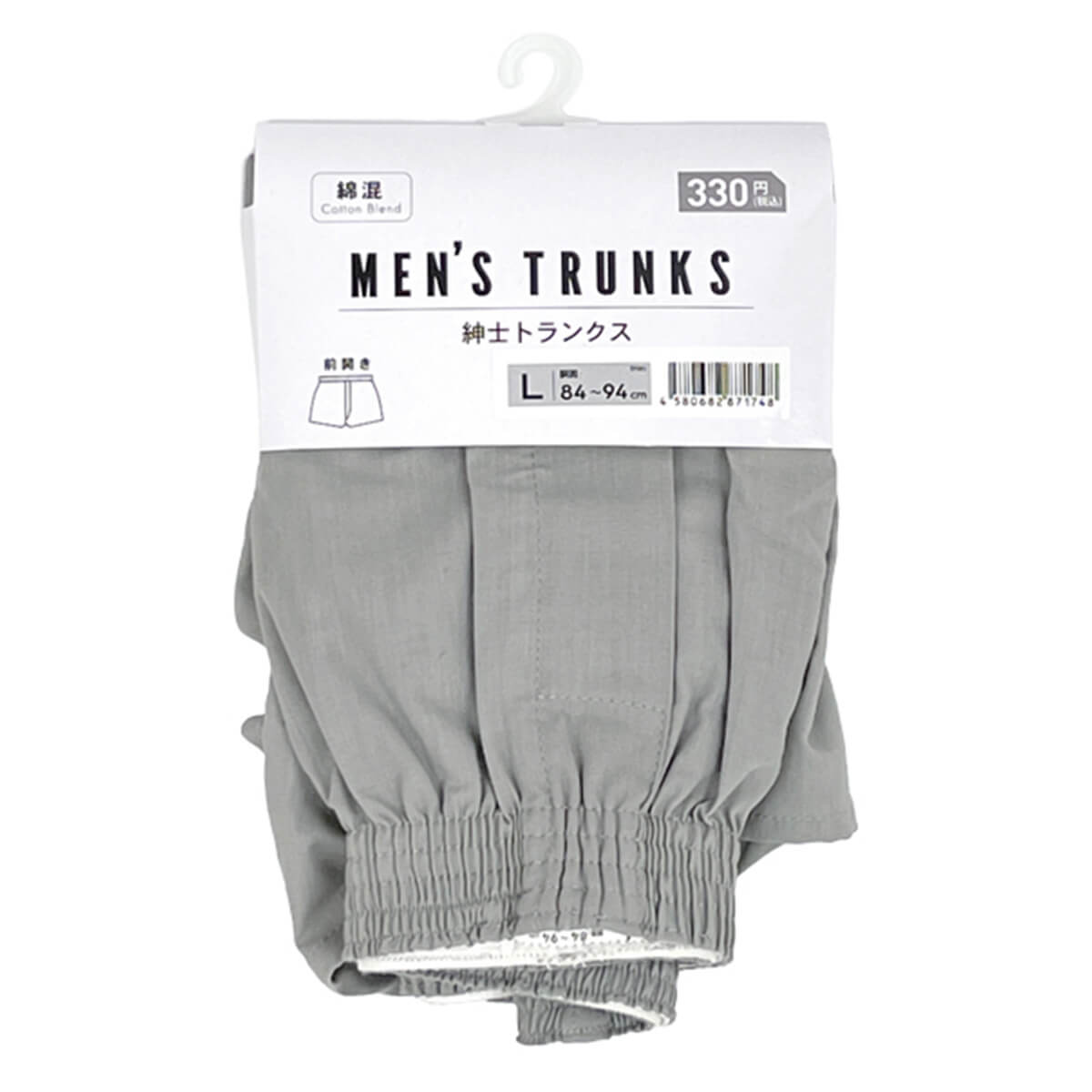 【在庫限り】トランクス パンツ 下着 インナー 男性 紳士 トランクス L 357422