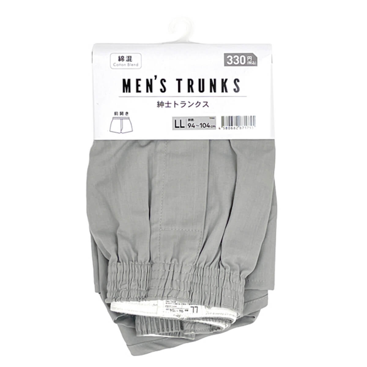 【在庫限り】トランクス パンツ 下着 インナー 男性 紳士 トランクス LL 357423