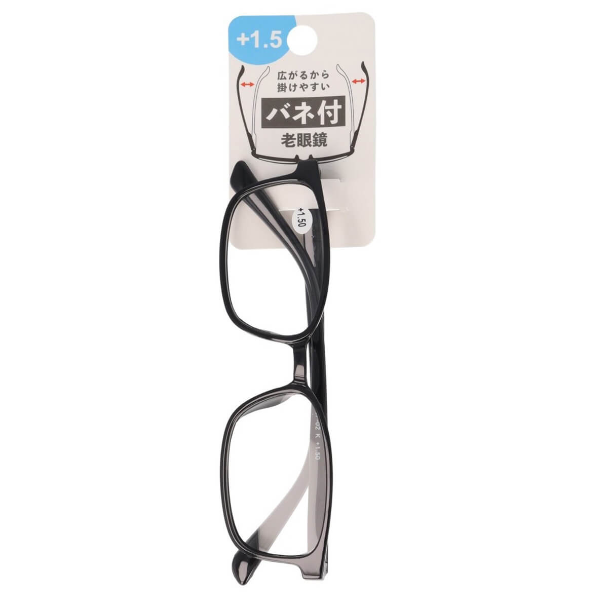 バネ付老眼鏡+1.5 357489
