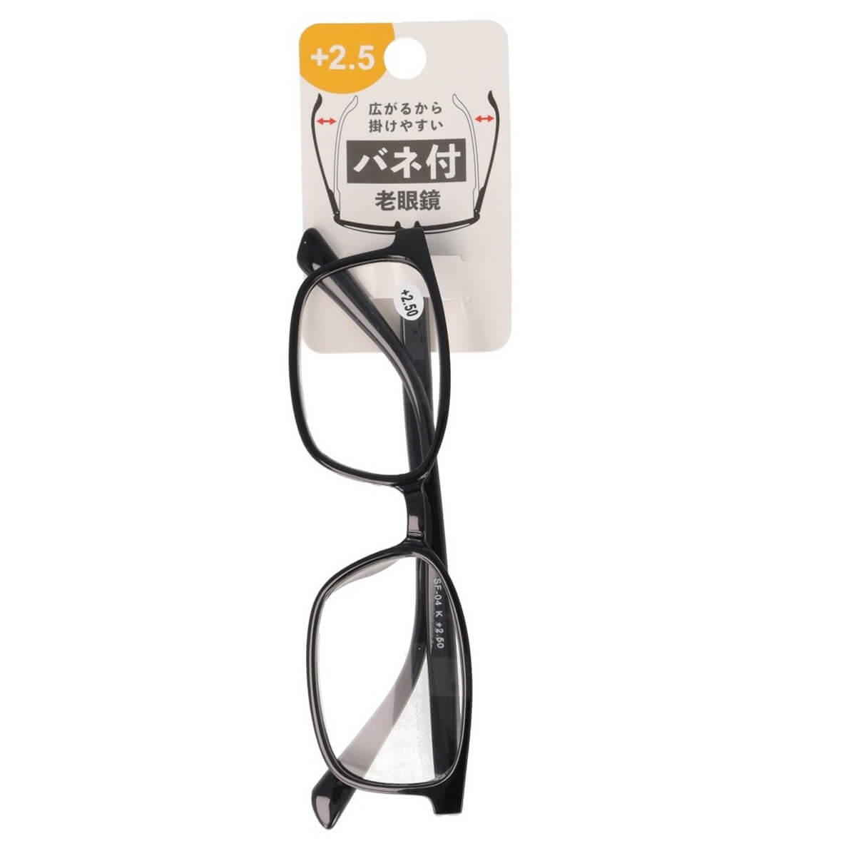 バネ付老眼鏡+2.5 357491