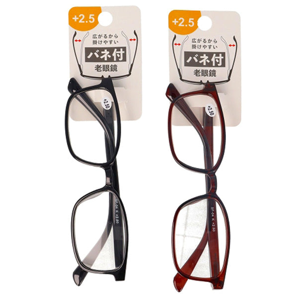 高級老眼鏡　＋1.25 （11400円の品）未使用品⑪