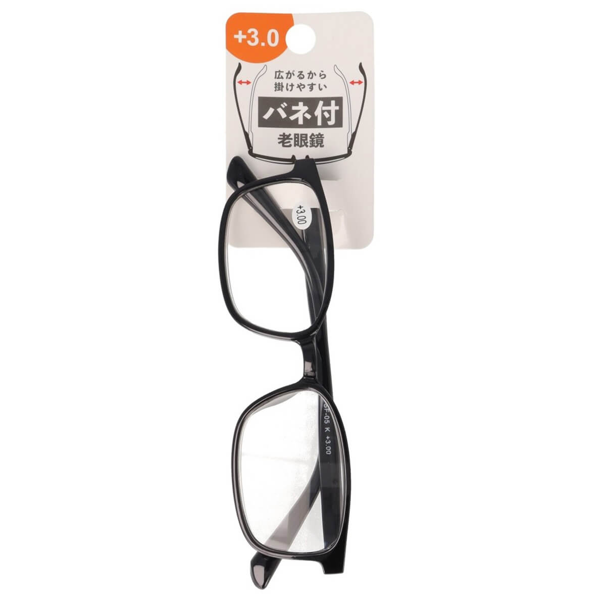 バネ付老眼鏡+3.0 357492