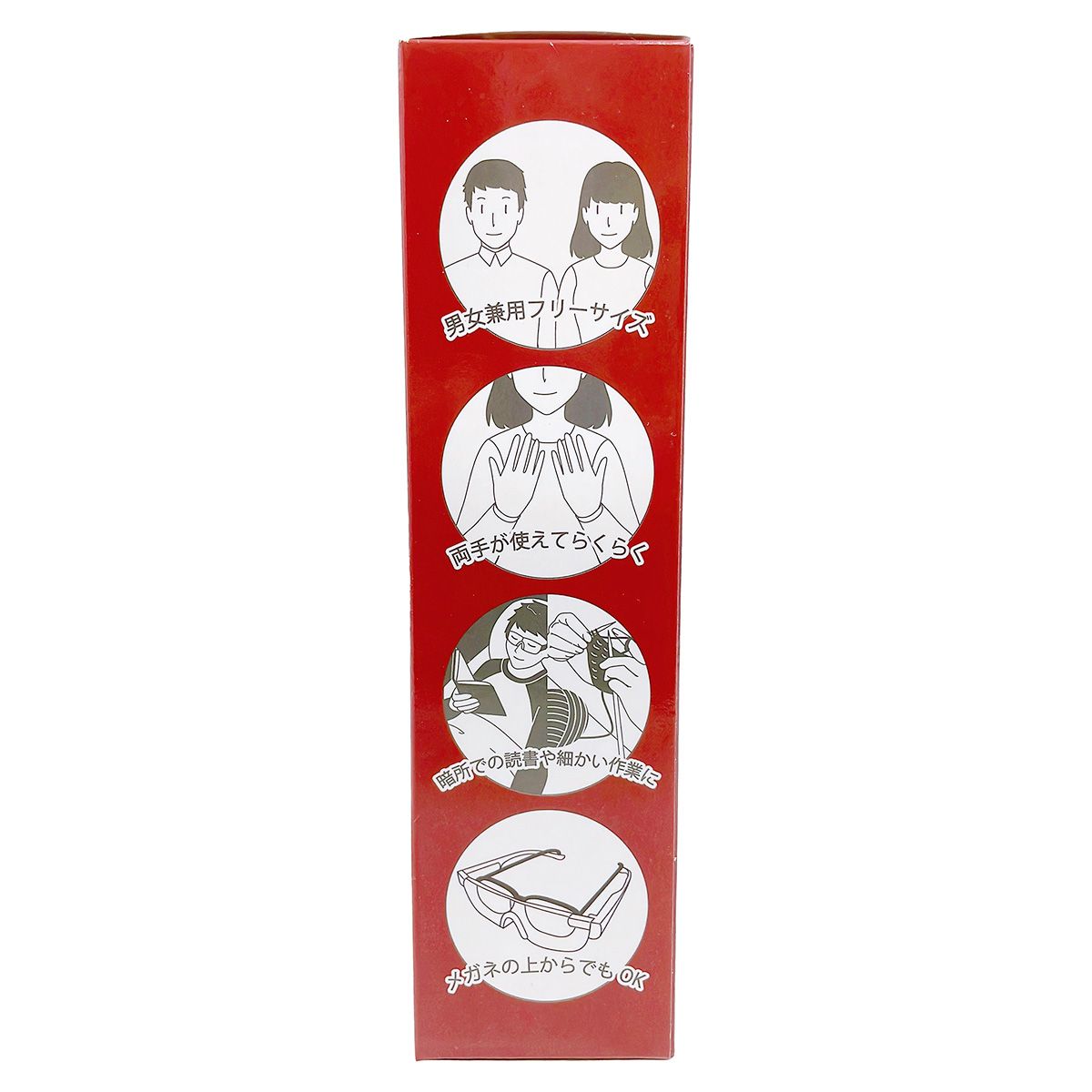 虫眼鏡 ルーペ 2LEDライト付メガネ型ルーペ 1.6倍 レッド 男女兼用 フリーサイズ 357499