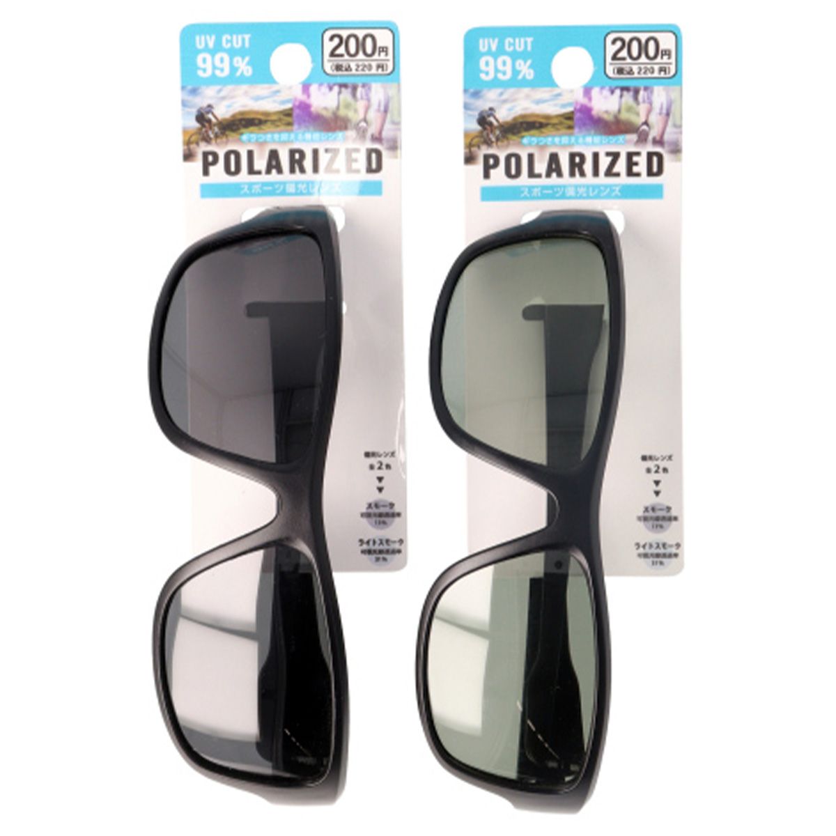 偏光サングラスPOLスポーツ 357500