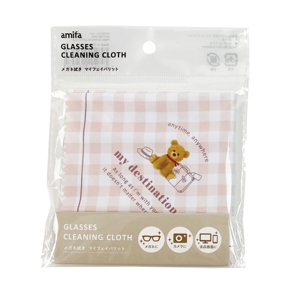 眼鏡拭き メガネクリーナー レンズクリーナー マイフェイバリット 357528