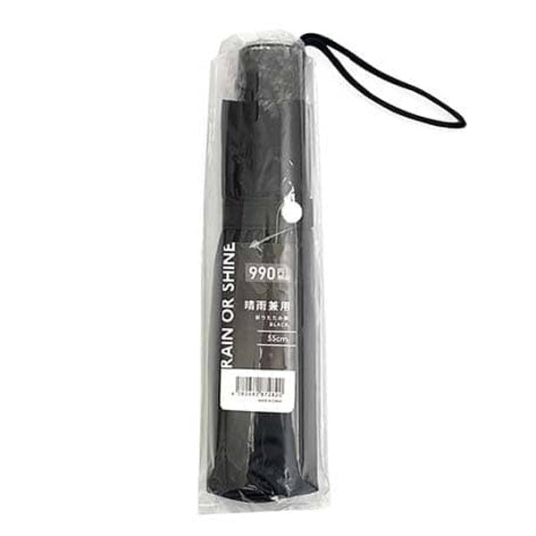 晴雨兼用傘 日よけ UV対策 男女兼用 梅雨 日傘 雨傘 55cm ブラック 357550