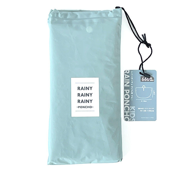 レインポンチョ レインウェア 雨合羽 雨具 レインパーカー コンパクト簡易 子供用 ブルー キッズ フリーサイズ 357572