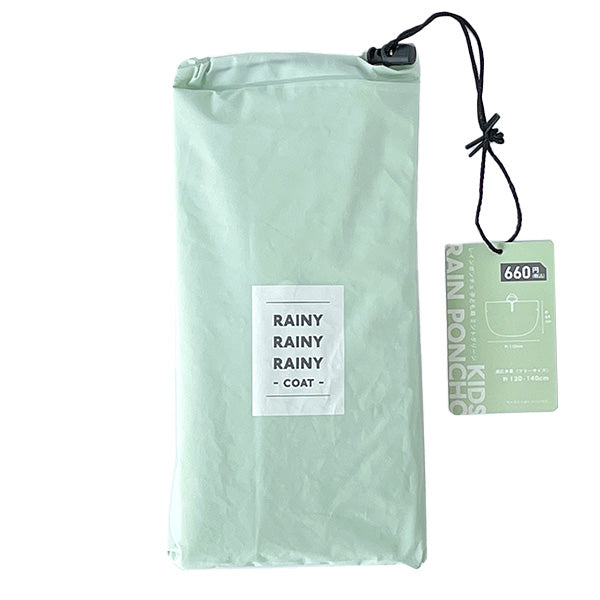 レインポンチョ レインウェア 雨合羽 雨具 レインパーカー コンパクト簡易 子供用 ミントグリーン キッズ フリーサイズ 357573