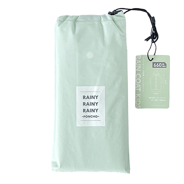 レインコート レインウェア雨具 雨合羽 コンパクト簡易 収納袋付 キッズ用 子供用 モスグリーン フリーサイズ 357577
