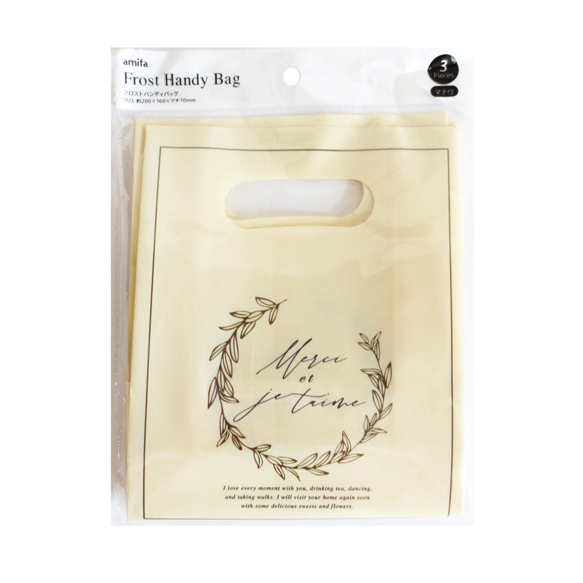 フロストハンディバッグ S 3P マチ付き フレンチフローラ 357595