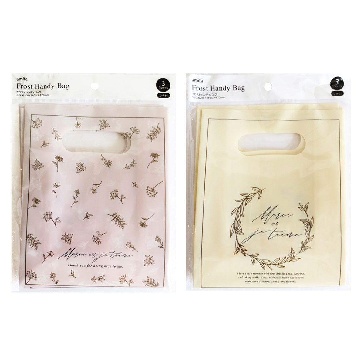 フロストハンディバッグ S 3P マチ付き フレンチフローラ 357595