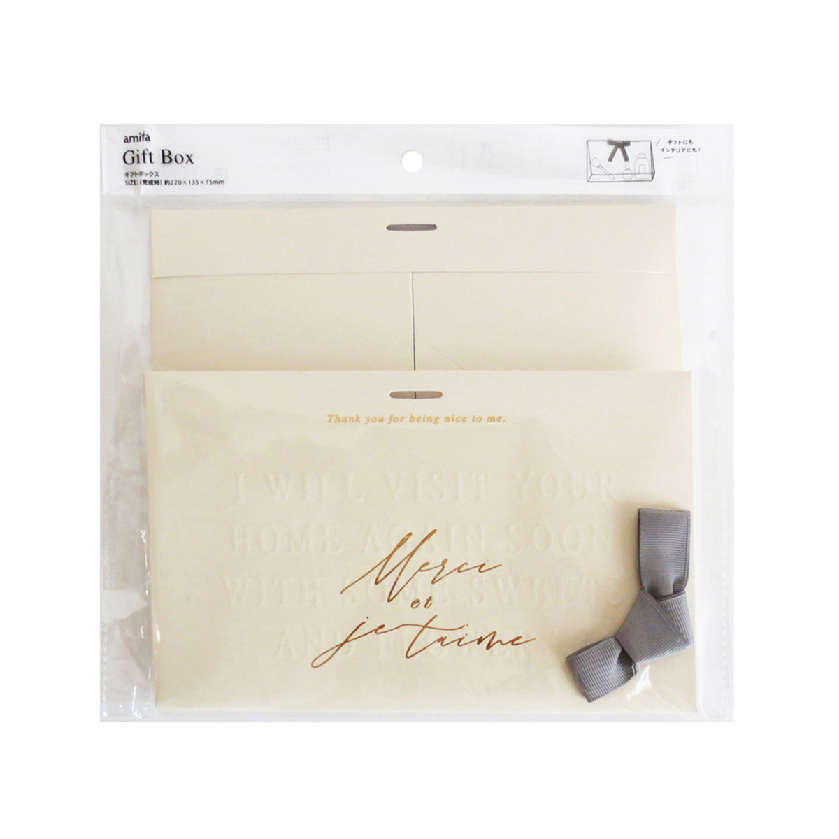 ギフトボックス フレンチフローラ 357603