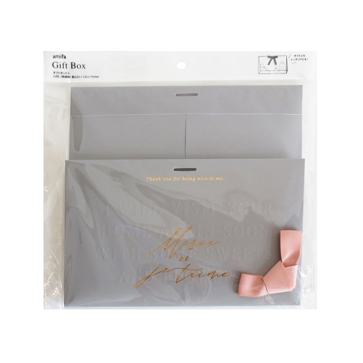 ギフトボックス フレンチフローラ 357603