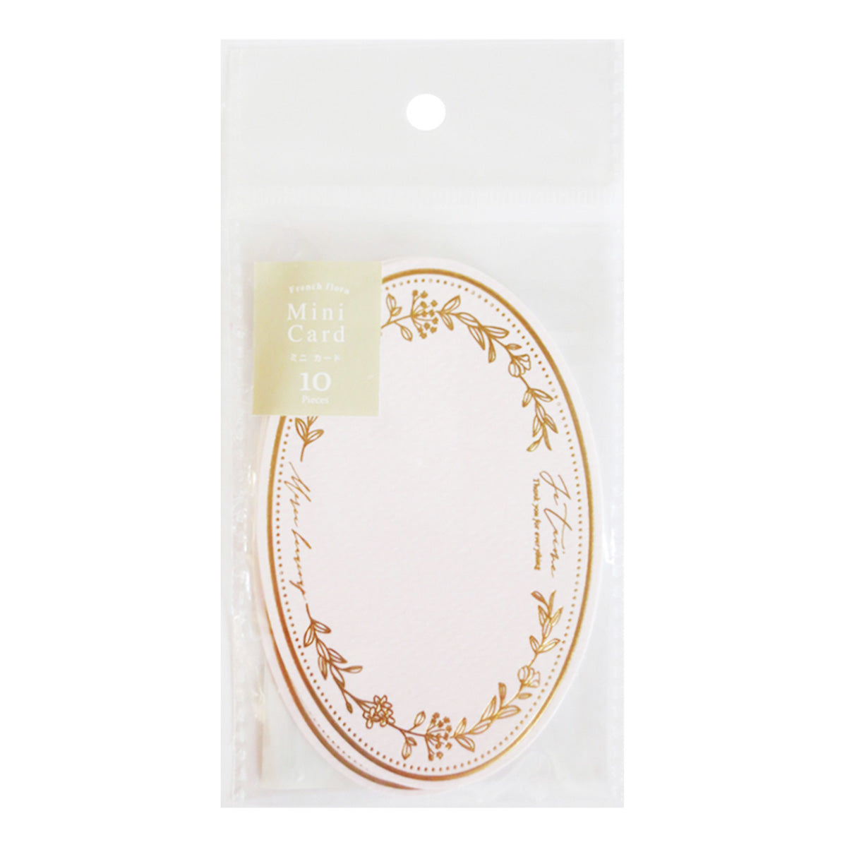 【OUTLET】ミニカード 10枚 フレンチフローラ 357609