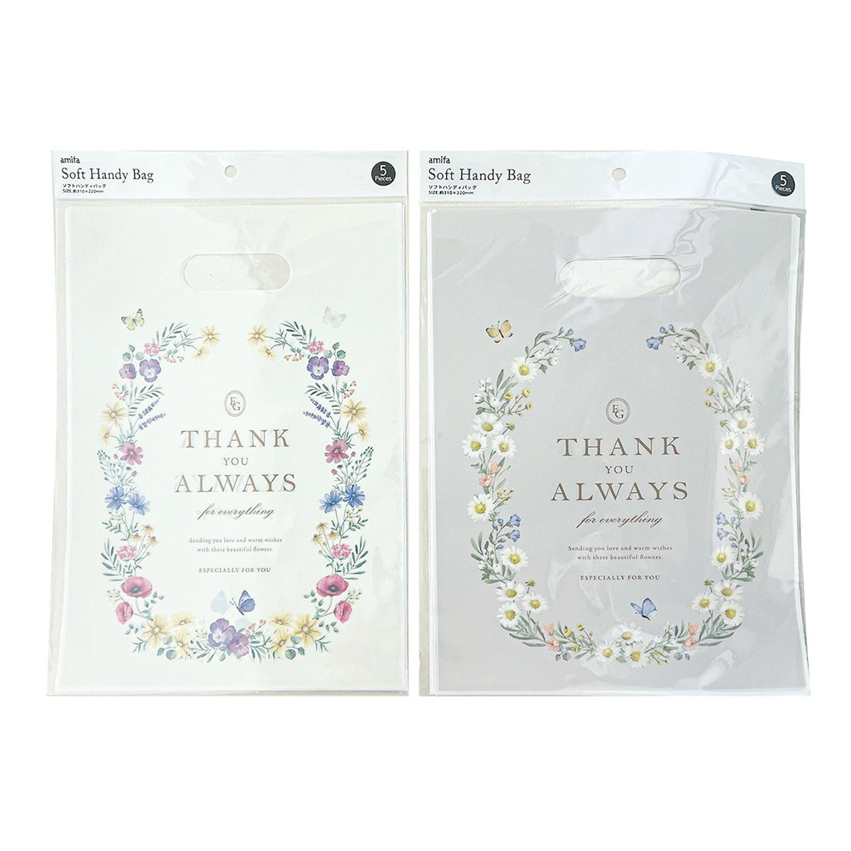 ソフトハンディバッグ M 5P イングリッシュガーデン 357613