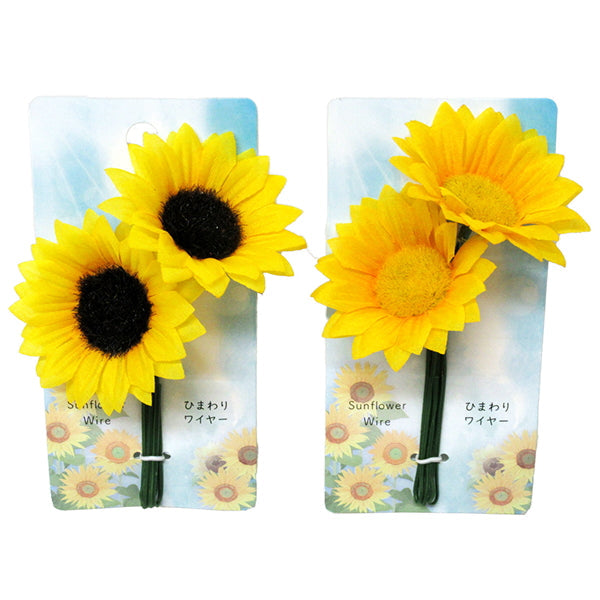【OUTLET】ひまわりワイヤー 造花 357646