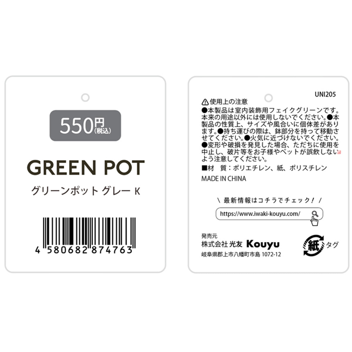 鉢花 グリーンポット グレー K/アオイゴケ 造花 フェイクグリーン  357749