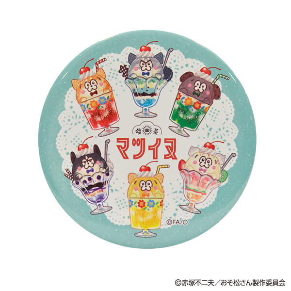 【OUTLET】松犬 缶バッジ レトロ喫茶柄 コンプリート8種16個セット 357785