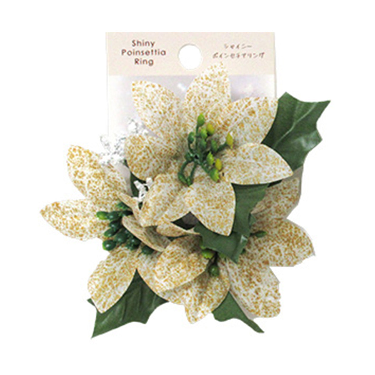 【OUTLET】シャイニーポインセチアリング 357901