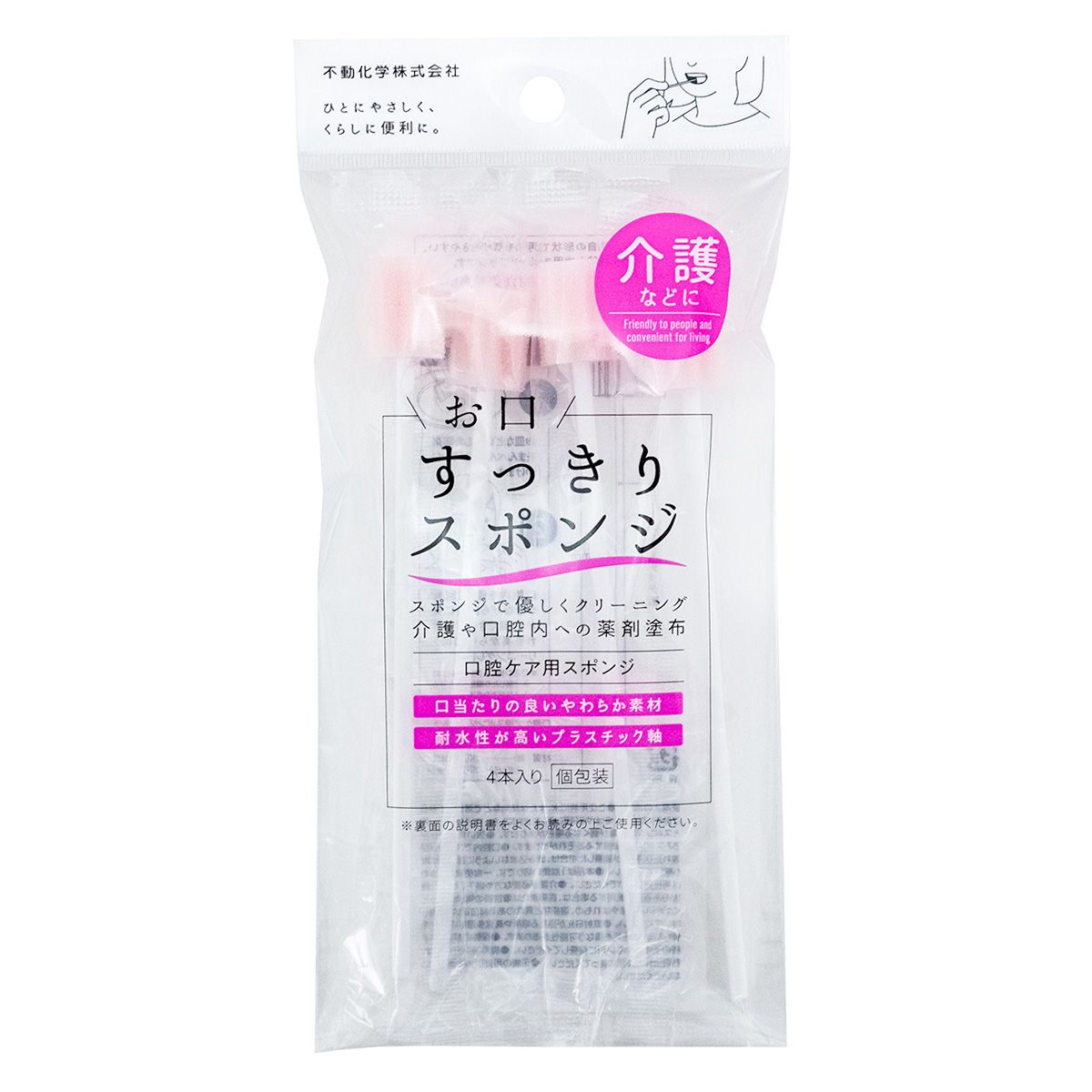 お口すっきりスポンジ 4本入 357959