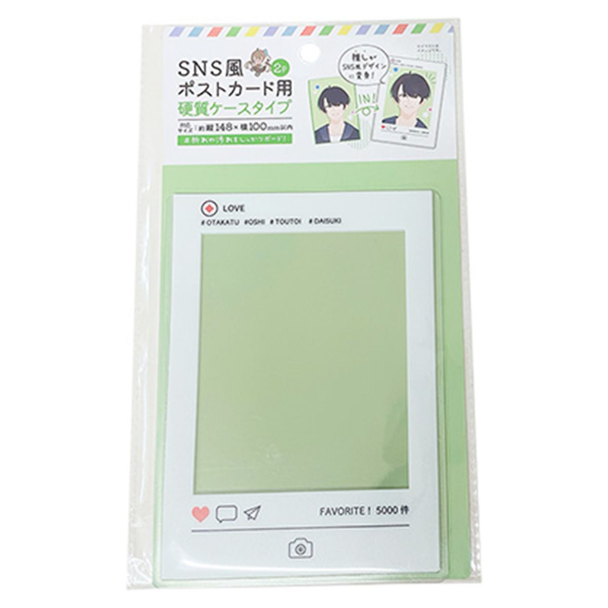 SNS風硬質ポストカード用ケース2P 357988