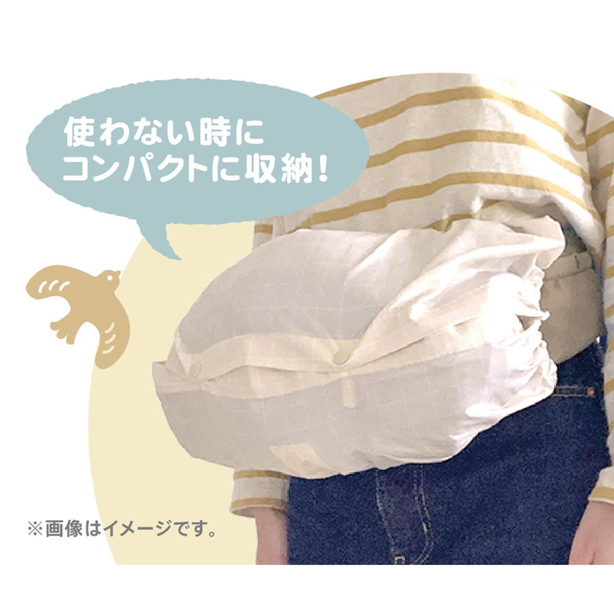 抱っこひも収納カバー グラフチェック柄 357996