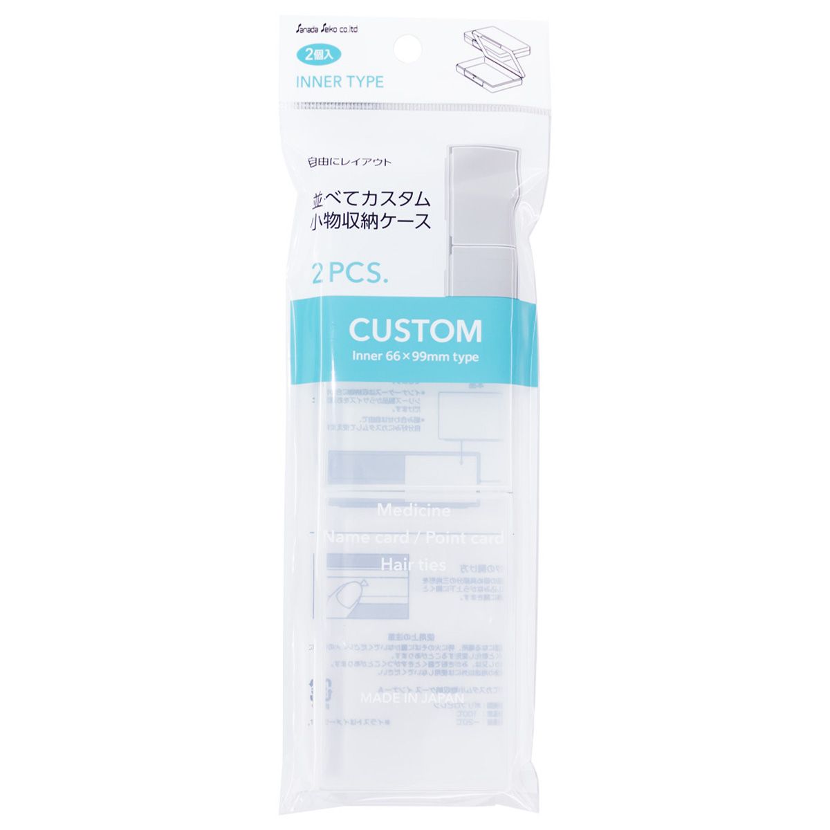 並べてカスタム小物収納ケースインナーA 358073