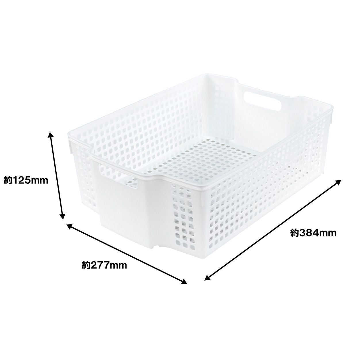 積み重ねバスケットA4 W 358078