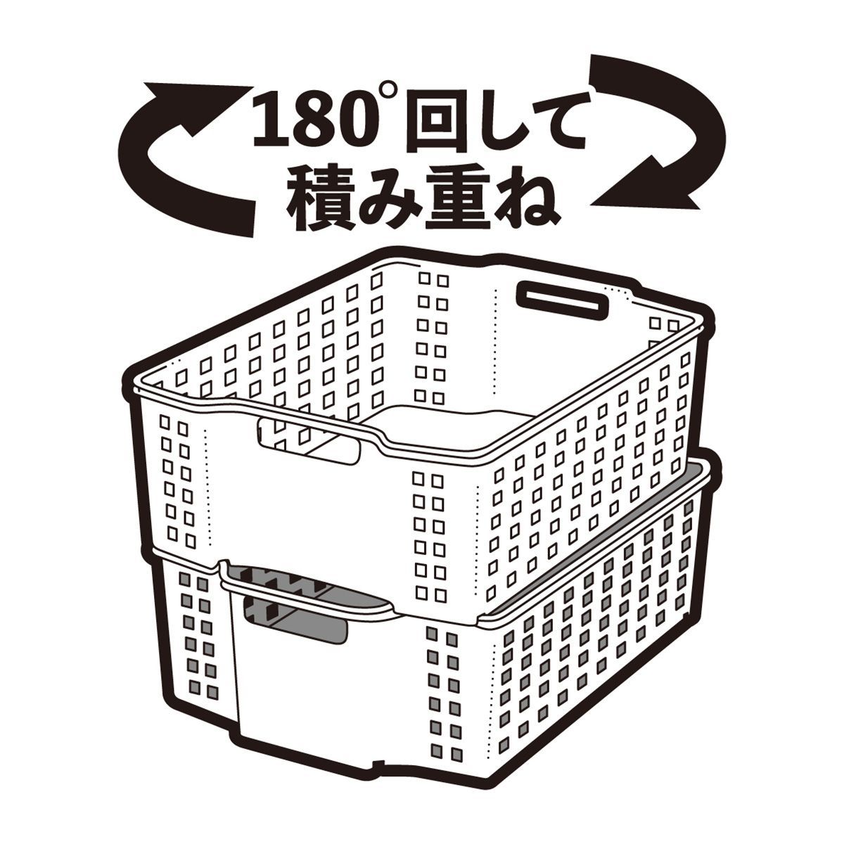 積み重ねバスケットA4 W 358078