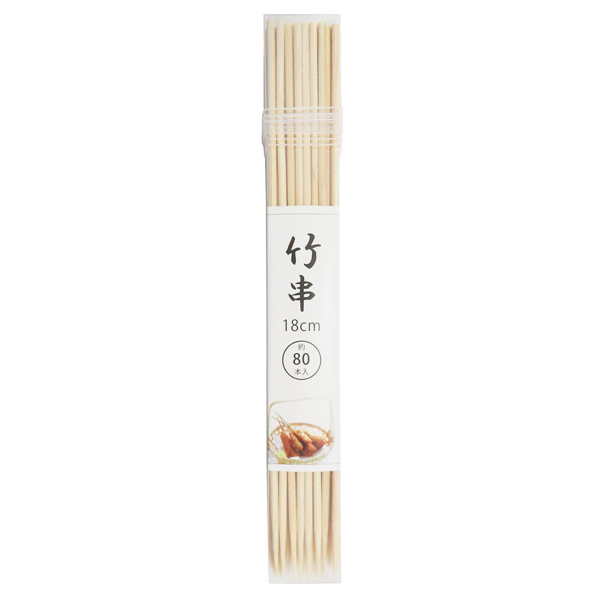 竹串 18cm 80本入 角容器入り 358103