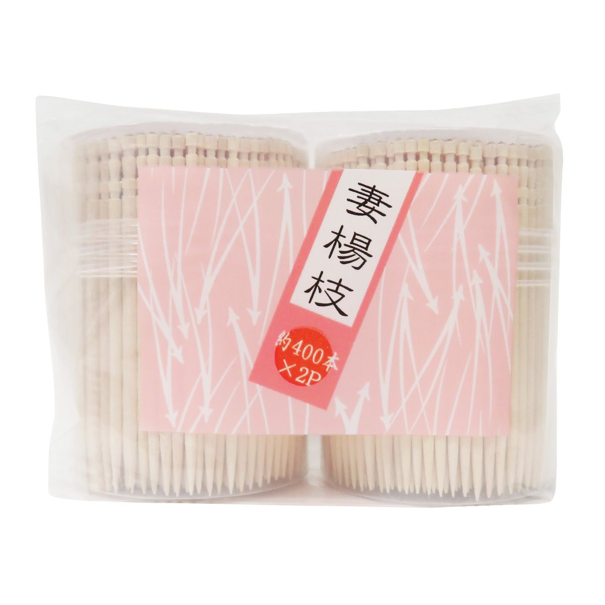 爪楊枝 400本入 2P 358122