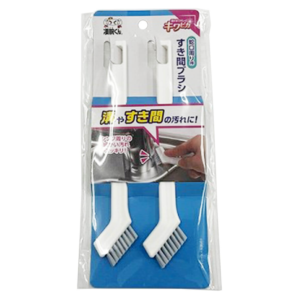 凄腕くん すき間ブラシ 358175