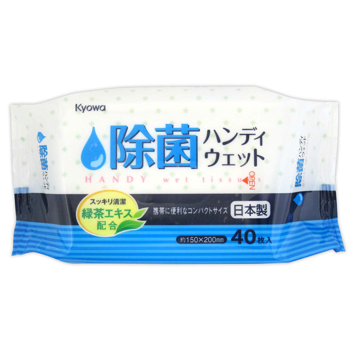 除菌シート 除菌ウエットティッシュ 除菌ハンディウエット 40枚 358231