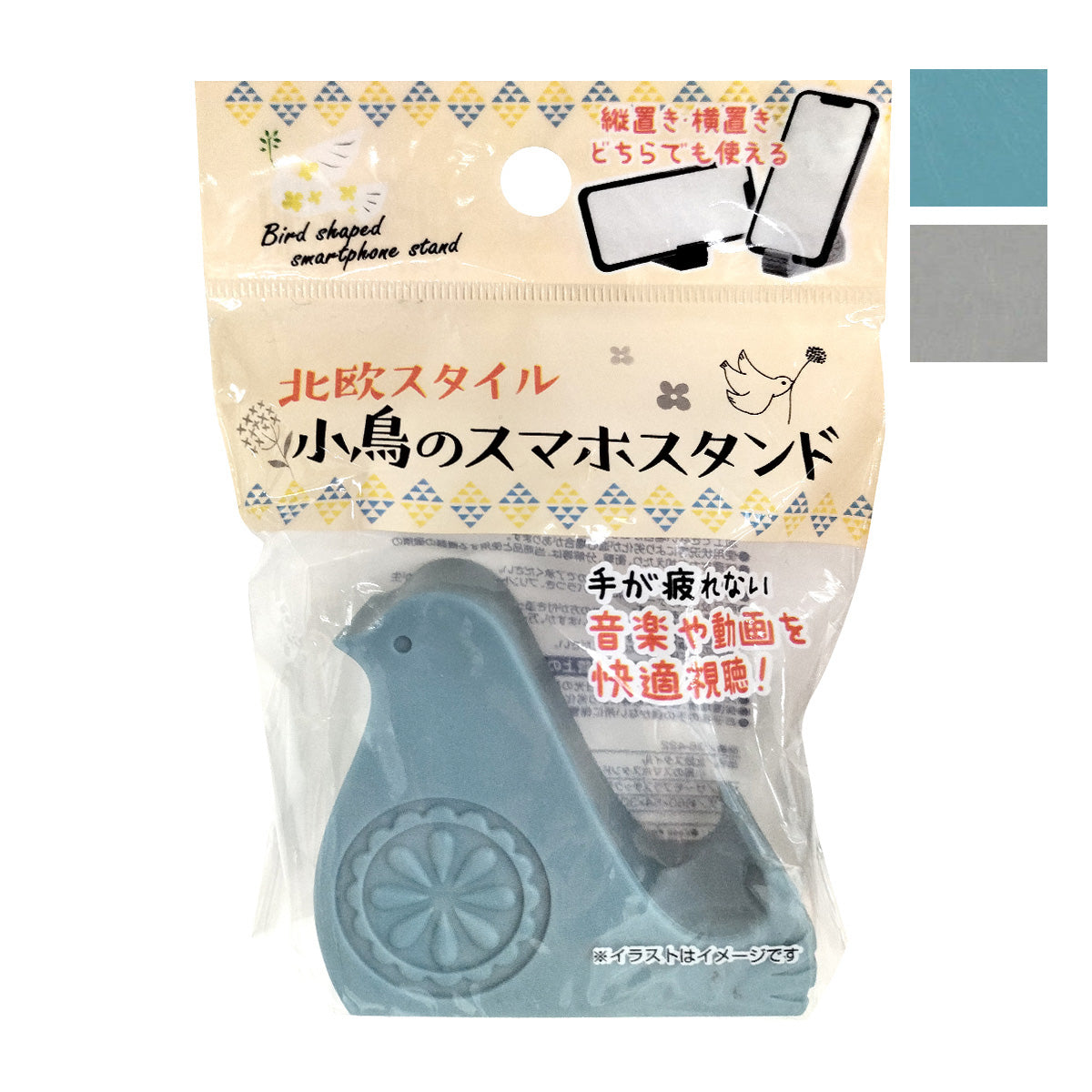北欧スタイル 小鳥のスマホスタンド 358259