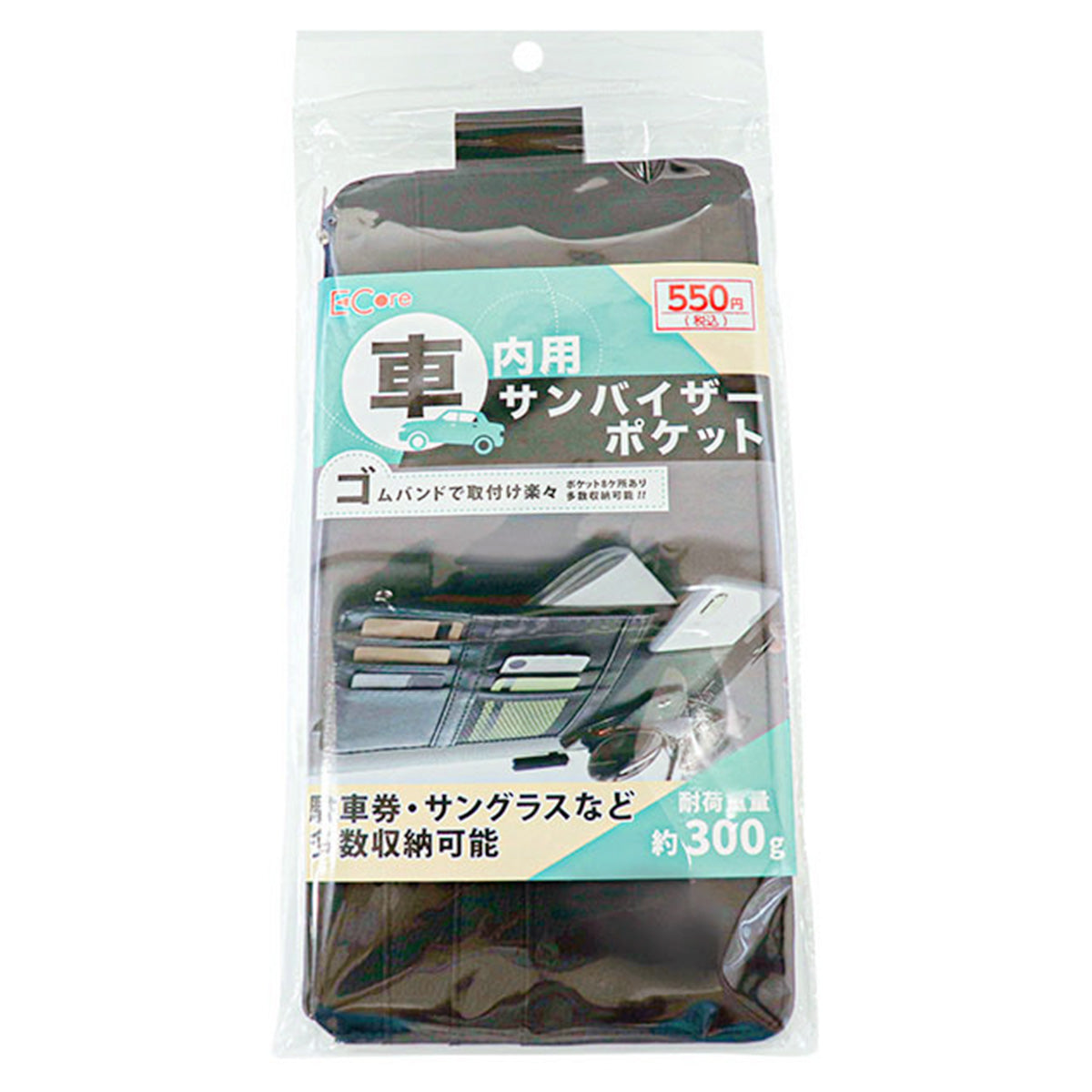 車用サンバイザー 日除け 車載サンボード ポケット/CW-1 ブラック 358274