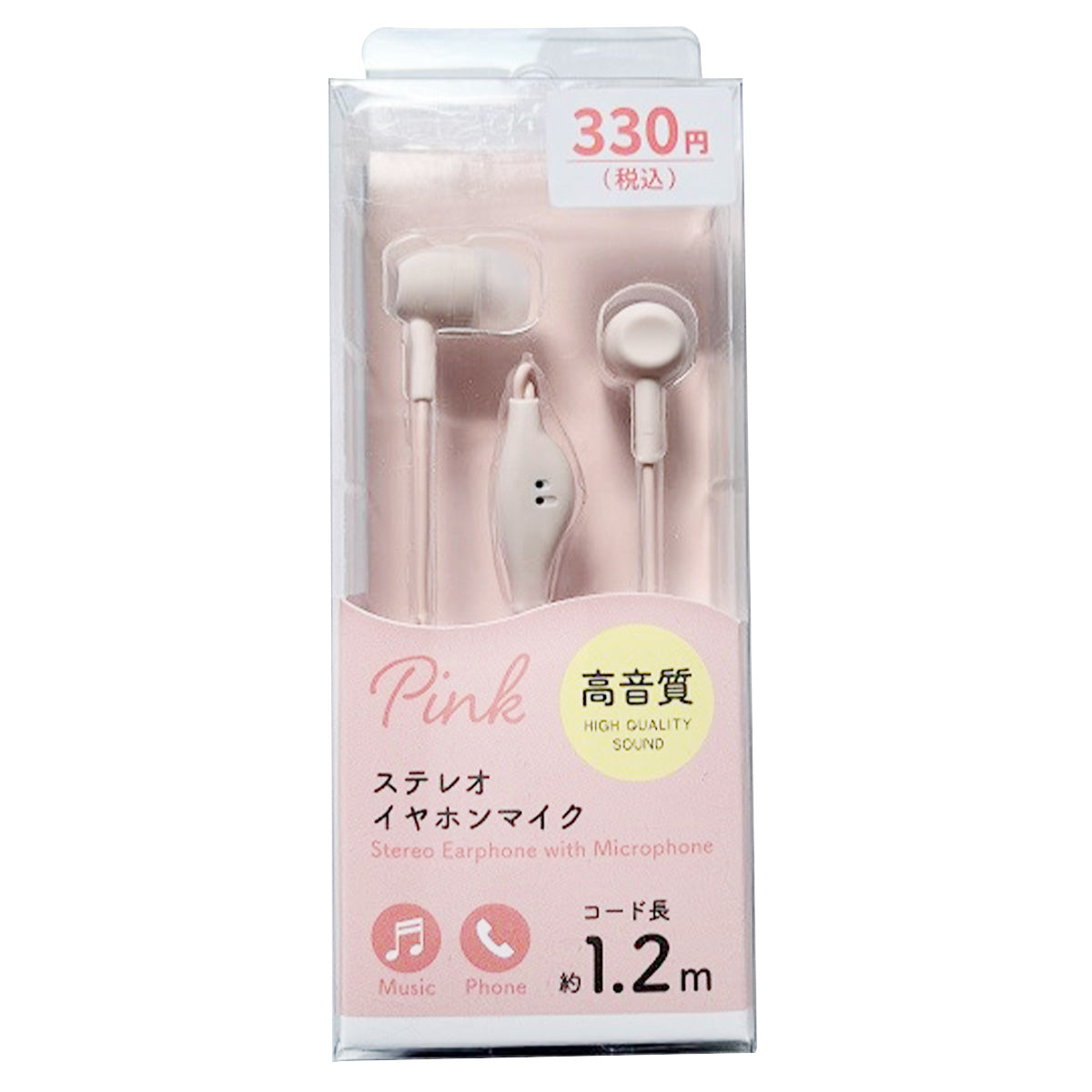 【在庫限り】イヤホン 高音質 カナル型 マイク付 ステレオイヤホンマイク 1.2m A ピンク 358277
