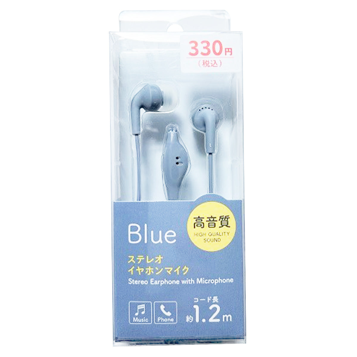 【OUTLET】イヤホン 高音質 カナル型 マイク付 ステレオイヤホンマイク 1.2m B ブルー 358280